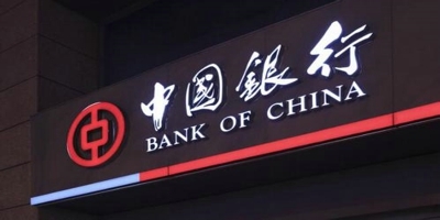 中国银行怎么申领医保电子凭证 只需要在手机银行上这样操作