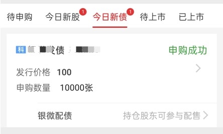 可转债怎么买卖和交易 操作步骤一览