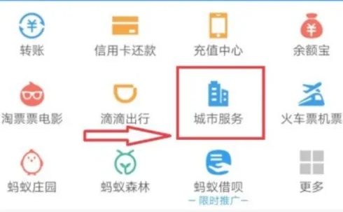 电子社保卡怎么激活?电子社保卡激活流程