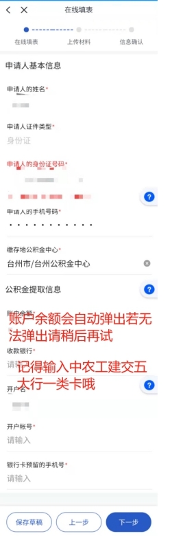 一金离职了可以提取吗 答案是这样的