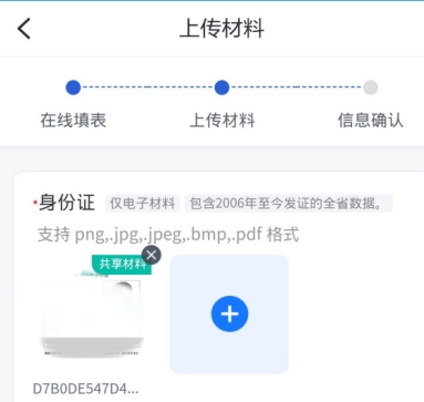 一金离职了可以提取吗 答案是这样的