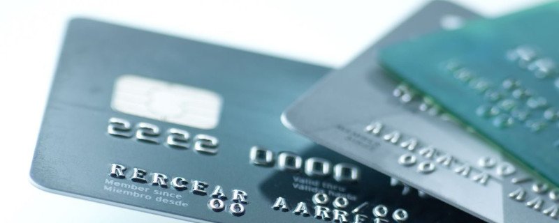 银行卡怎么注销 有三种注销方法