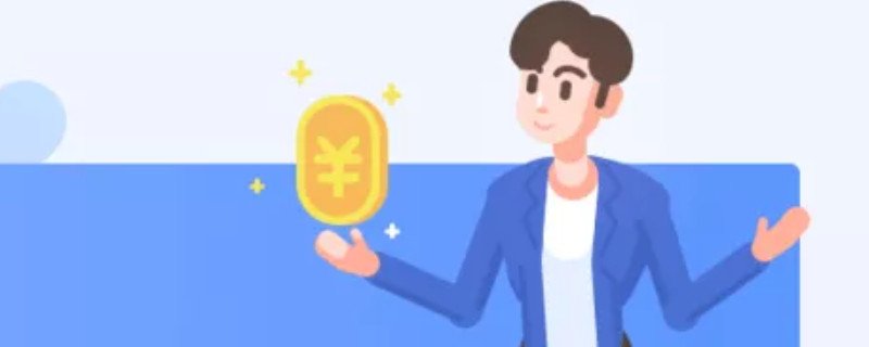 上海公积金一次性提取流程 详细流程有这些【百科】