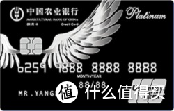 【好卡推荐】2022年最值得推荐的信用卡丨农行篇