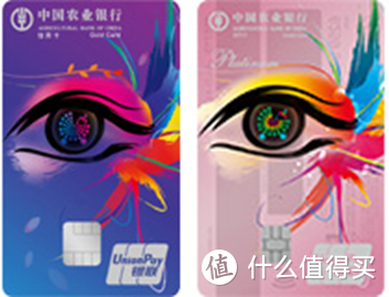 【好卡推荐】2022年最值得推荐的信用卡丨农行篇