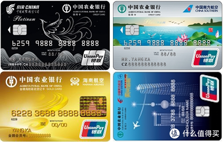 【好卡推荐】2022年最值得推荐的信用卡丨农行篇
