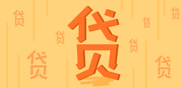 建行分期通预审批额度通过率高吗
