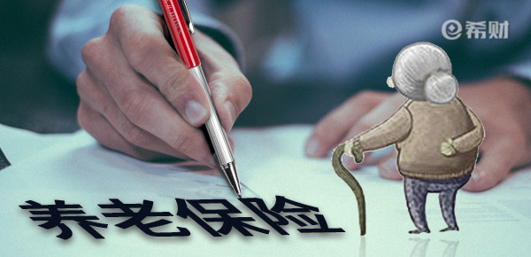 补充医疗保险是什么意思?