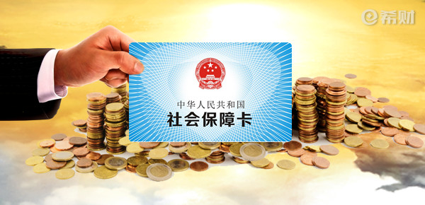 怎样查询养老金个人账户?