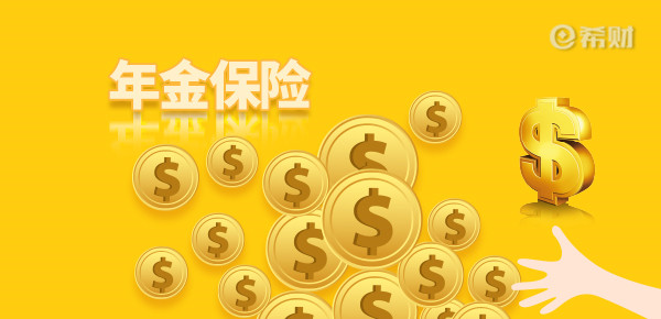 雇主责任险意外险的区别？