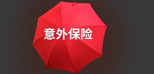 中国人保车险和平安车险哪个好?