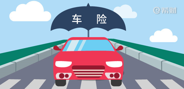 2021车被水淹了全额赔付能赔多少？