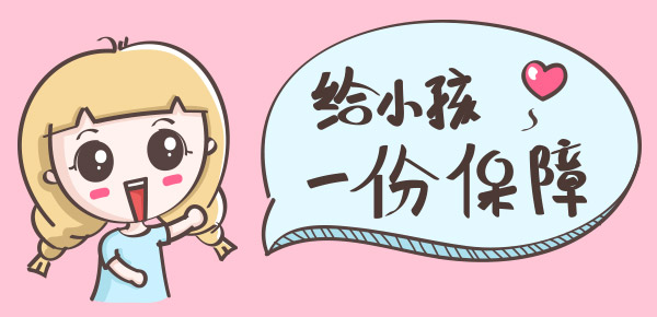医保统筹是什么意思通俗易懂?