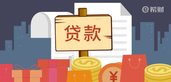 支付宝上有什么贷款可以申请