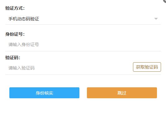 中邮钱包循环贷结清证明怎么开