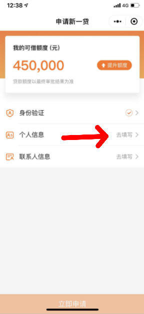 平安新一贷额度出来就能贷款了吗 平安新一贷额度出来就能贷款了吗