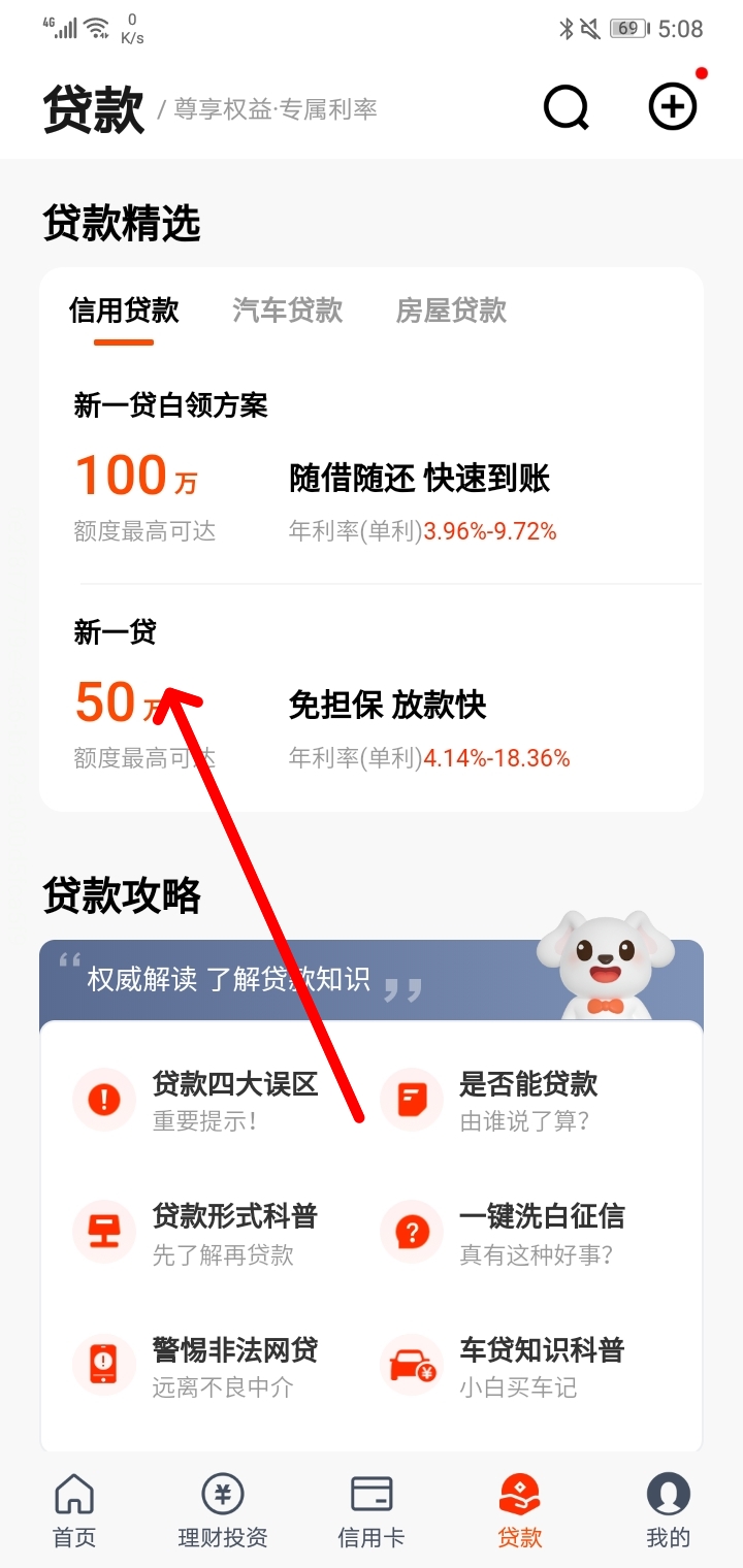 平安新一贷额度出来就能贷款了吗 平安新一贷额度出来就能贷款了吗