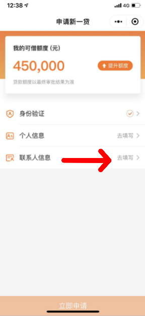 平安新一贷额度出来就能贷款了吗 平安新一贷额度出来就能贷款了吗