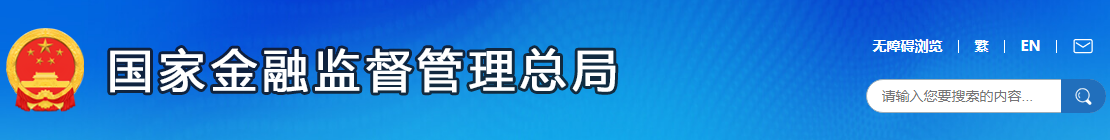 金融公司贷款安全吗 金融公司贷款安全吗