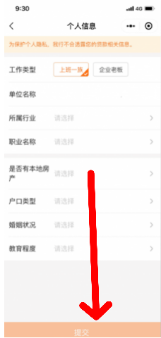 平安新一贷额度出来就能贷款了吗 平安新一贷额度出来就能贷款了吗
