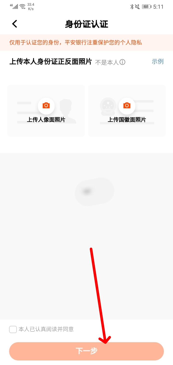 平安新一贷额度出来就能贷款了吗 平安新一贷额度出来就能贷款了吗