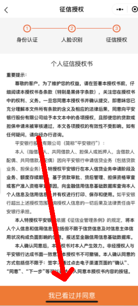平安新一贷额度出来就能贷款了吗 平安新一贷额度出来就能贷款了吗