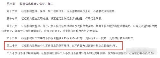 贷款担保人会影响征信吗 贷款担保人会影响征信吗