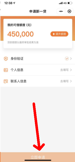 平安新一贷额度出来就能贷款了吗 平安新一贷额度出来就能贷款了吗