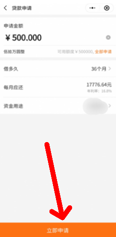 平安新一贷额度出来就能贷款了吗 平安新一贷额度出来就能贷款了吗