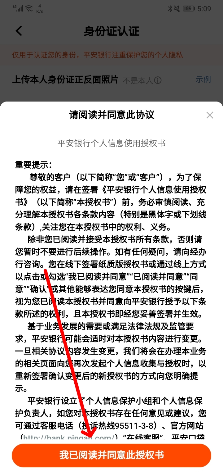 平安新一贷额度出来就能贷款了吗 平安新一贷额度出来就能贷款了吗