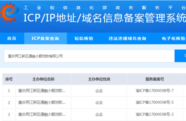 柚借贷款是真的吗 柚借贷款是真的吗