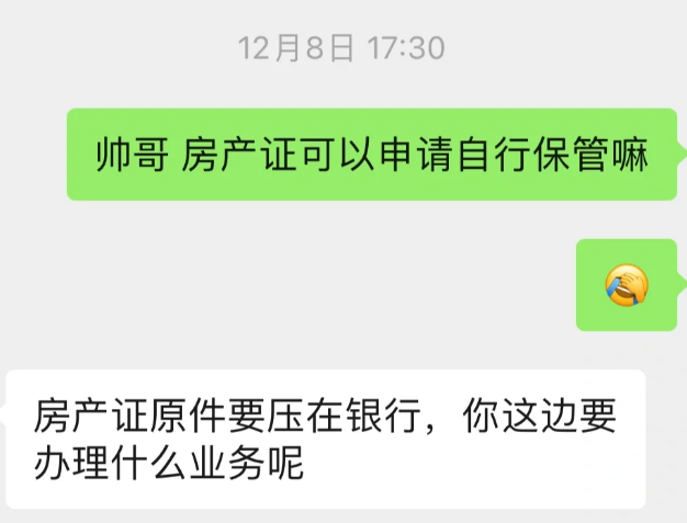 房产证抵押后原件在哪 房产证抵押后原件在哪