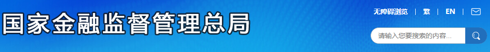 微信公众号贷款靠谱吗 微信公众号贷款靠谱吗