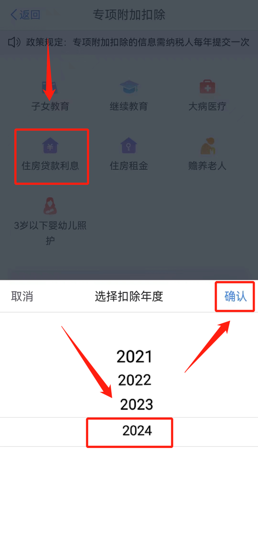 20240510194151868.jpg