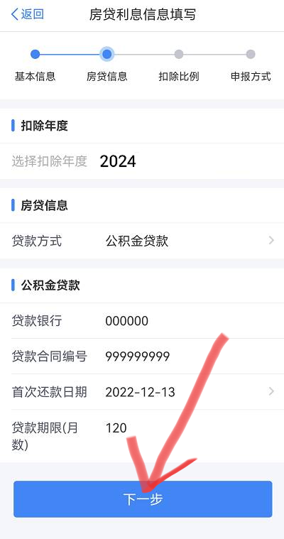 20240510194314678.jpg