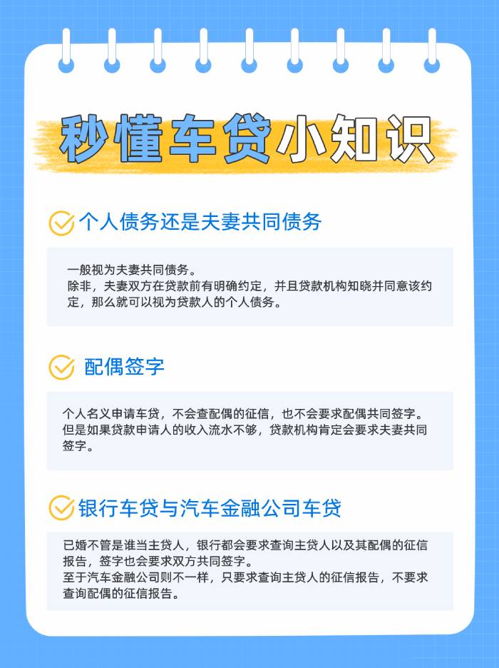 已婚能一个人办车贷吗 已婚能一个人办车贷吗
