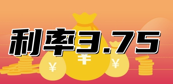2024年房贷利率3.75货30万十年月供多少