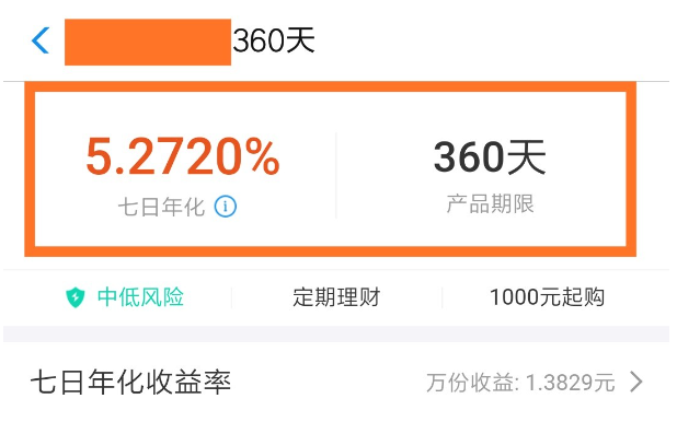 10000放不同理财收益相差有多少？理财收益对比！