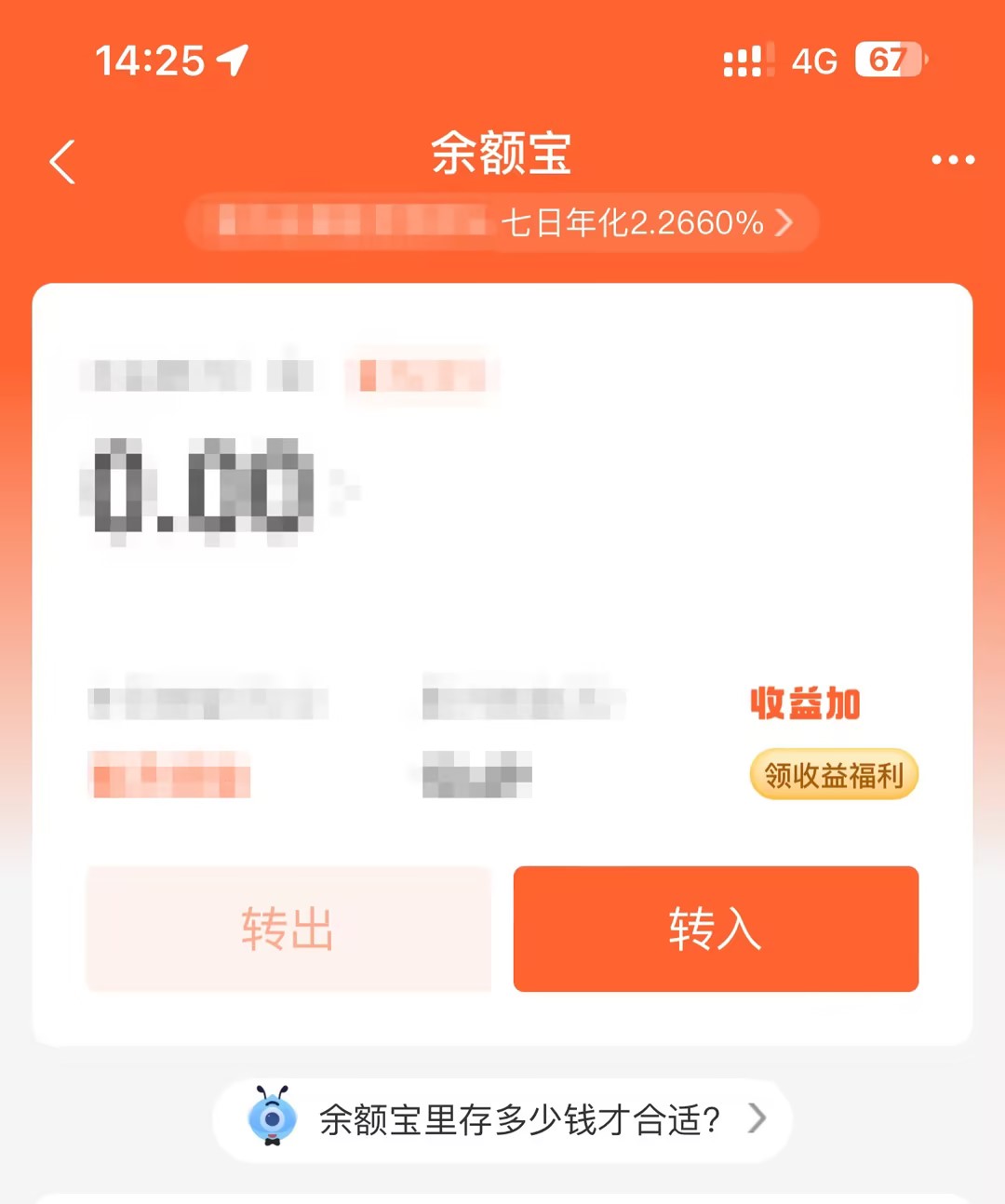 普通人怎么靠理财赚钱？