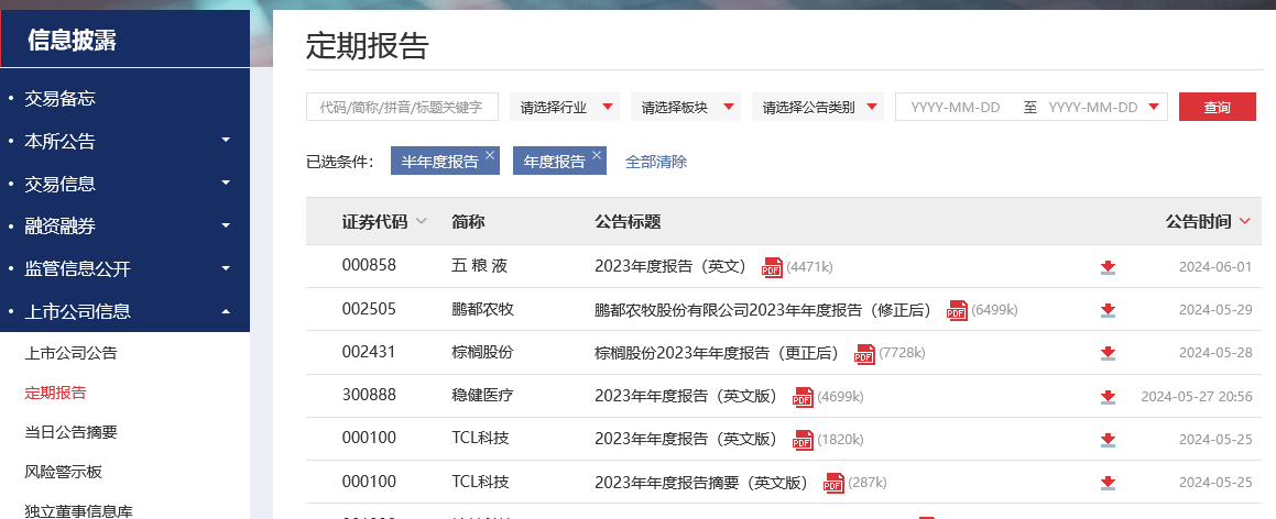 20240603112734129.jpg 图片.png