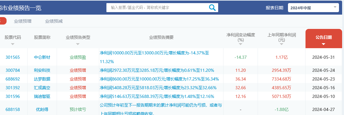 20240603113110250.jpg 图片.png