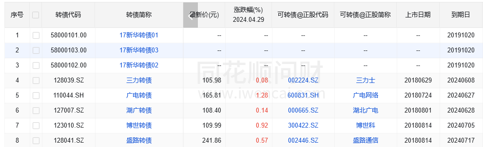 20240429174920785.jpg 图片.png