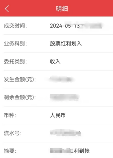 2024061416084760.jpg 图片.png