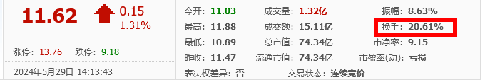 20240529141356526.jpg 图片.png