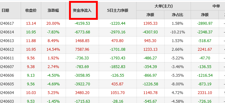 20240618114006908.jpg 图片.png