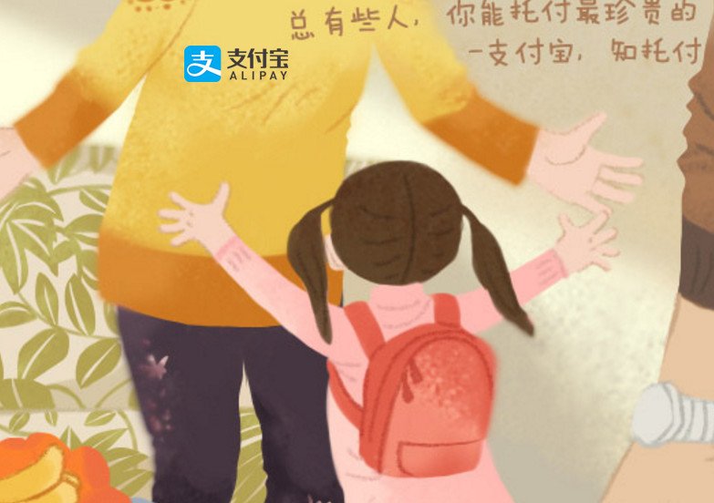 但是开通满足借呗的功,并不是那么容易,首先要平衡芝麻分600的基本小米想要车app图片