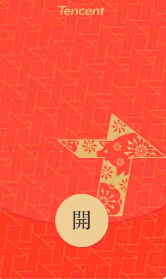 微信红包封面怎么设置微信红包封面定制流程