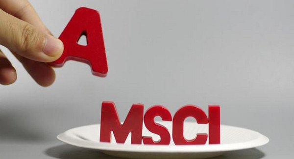 「股指」MSCI推出指数期货 香港交易所拟推出MSCI中国A股指数期货