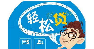 「51网贷查询」微博轻松借怎么样 微博轻松借靠谱吗
