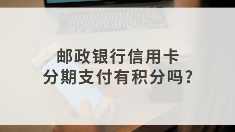 谁能办外币pos机_外币手输卡号pos机_外币pos机费率